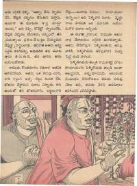 November 1973 Telugu Chandamama magazine page 34