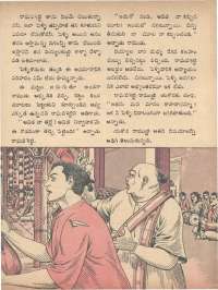 November 1973 Telugu Chandamama magazine page 35