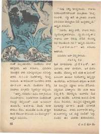 November 1973 Telugu Chandamama magazine page 60