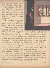 November 1973 Telugu Chandamama magazine page 31