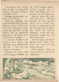 November 1973 Telugu Chandamama magazine page 28
