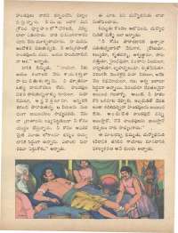 November 1973 Telugu Chandamama magazine page 58