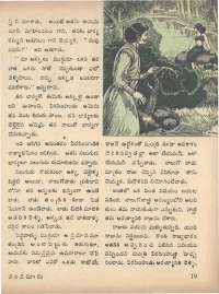 November 1973 Telugu Chandamama magazine page 21