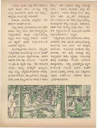 November 1973 Telugu Chandamama magazine page 36