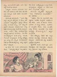 November 1973 Telugu Chandamama magazine page 50