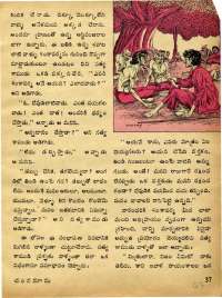 December 1973 Telugu Chandamama magazine page 43