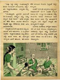 December 1973 Telugu Chandamama magazine page 49