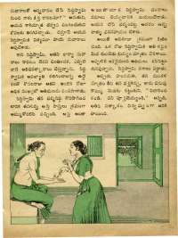 December 1973 Telugu Chandamama magazine page 53