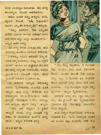 December 1973 Telugu Chandamama magazine page 65