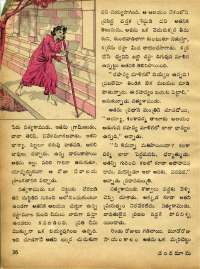 December 1973 Telugu Chandamama magazine page 42