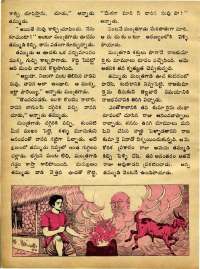 December 1973 Telugu Chandamama magazine page 34