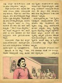 December 1973 Telugu Chandamama magazine page 27
