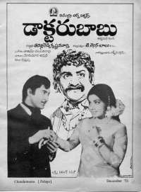 December 1973 Telugu Chandamama magazine page 9