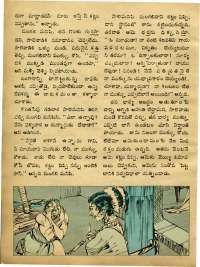 December 1973 Telugu Chandamama magazine page 66