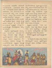February 1974 Telugu Chandamama magazine page 58