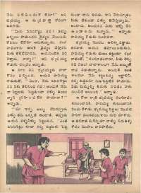 February 1974 Telugu Chandamama magazine page 38