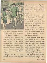 February 1974 Telugu Chandamama magazine page 44
