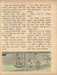 February 1974 Telugu Chandamama magazine page 32