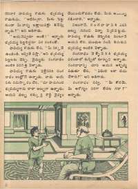 February 1974 Telugu Chandamama magazine page 36