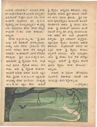 February 1974 Telugu Chandamama magazine page 24