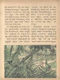 February 1974 Telugu Chandamama magazine page 21