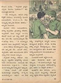 February 1974 Telugu Chandamama magazine page 45