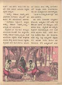 February 1974 Telugu Chandamama magazine page 43