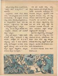 February 1974 Telugu Chandamama magazine page 62