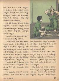 February 1974 Telugu Chandamama magazine page 41