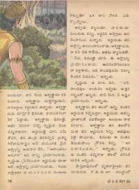 February 1974 Telugu Chandamama magazine page 56