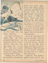 February 1974 Telugu Chandamama magazine page 60
