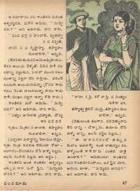 February 1974 Telugu Chandamama magazine page 49