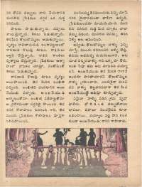 February 1974 Telugu Chandamama magazine page 34