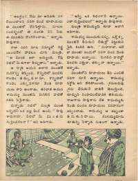 February 1974 Telugu Chandamama magazine page 28