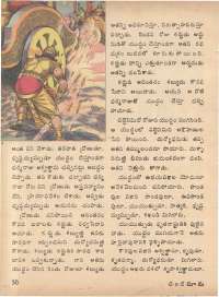 February 1974 Telugu Chandamama magazine page 52