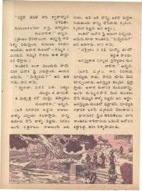February 1974 Telugu Chandamama magazine page 50