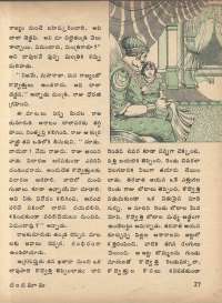March 1974 Telugu Chandamama magazine page 29