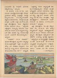 March 1974 Telugu Chandamama magazine page 18