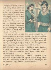 March 1974 Telugu Chandamama magazine page 21