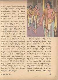 March 1974 Telugu Chandamama magazine page 55