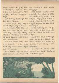 March 1974 Telugu Chandamama magazine page 44