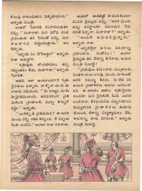 March 1974 Telugu Chandamama magazine page 34