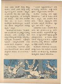 March 1974 Telugu Chandamama magazine page 62