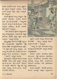 March 1974 Telugu Chandamama magazine page 37