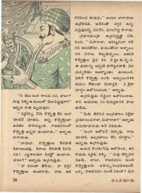 March 1974 Telugu Chandamama magazine page 28