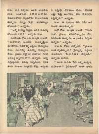March 1974 Telugu Chandamama magazine page 33