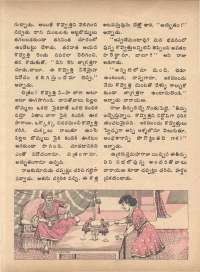 March 1974 Telugu Chandamama magazine page 30