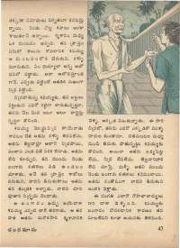 March 1974 Telugu Chandamama magazine page 49