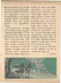 March 1974 Telugu Chandamama magazine page 24