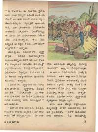 March 1974 Telugu Chandamama magazine page 17